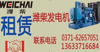 多臺柴油發(fā)電機(jī)組并機(jī)需要注意什么事項(xiàng)？