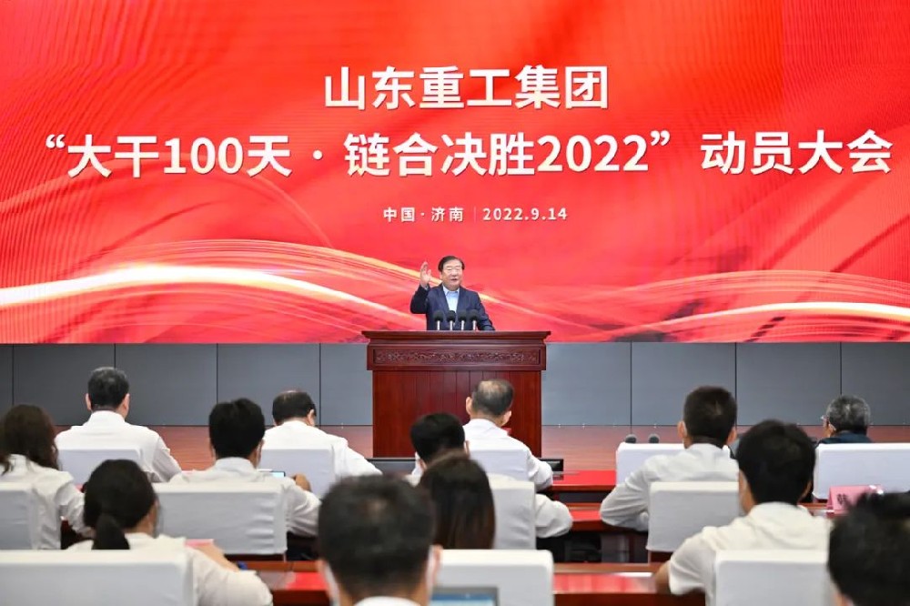譚旭光：大干100天 鏈合決勝2022！