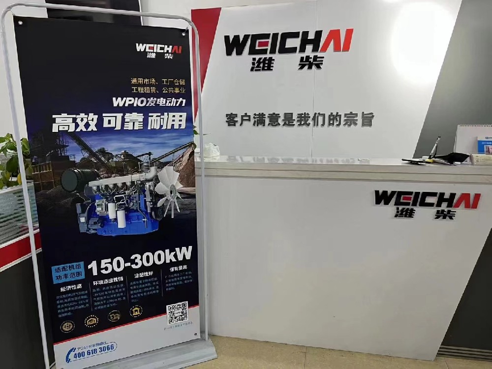 柴知道 | 冬去春來，機(jī)油要不要更換呢？