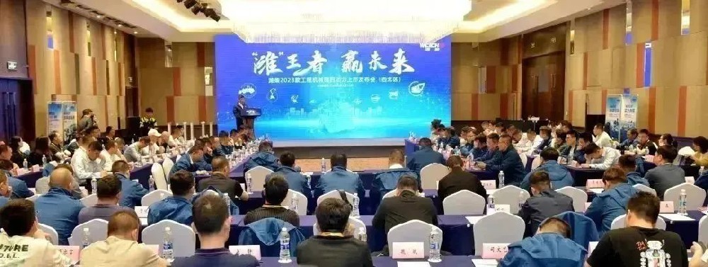 濰”王者，贏未來 | 濰柴2023款工程機(jī)械國四動力在西北區(qū)上市發(fā)布