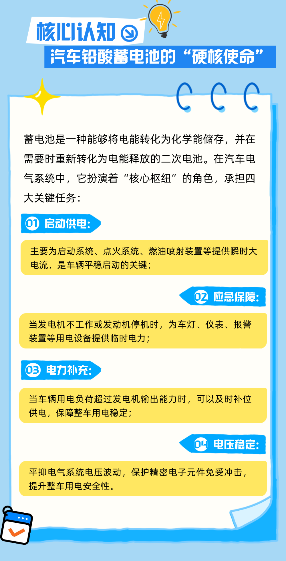 640 (3).png