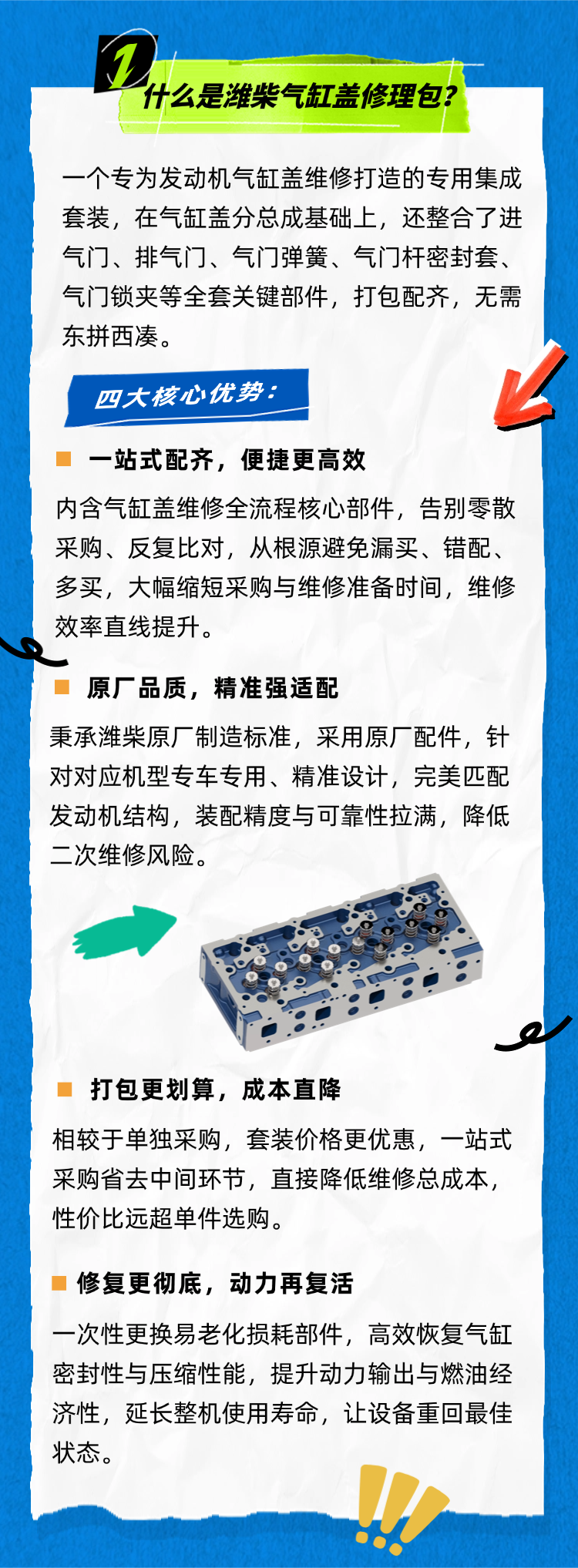 微信圖片_2026-04-28_104051_821.png
