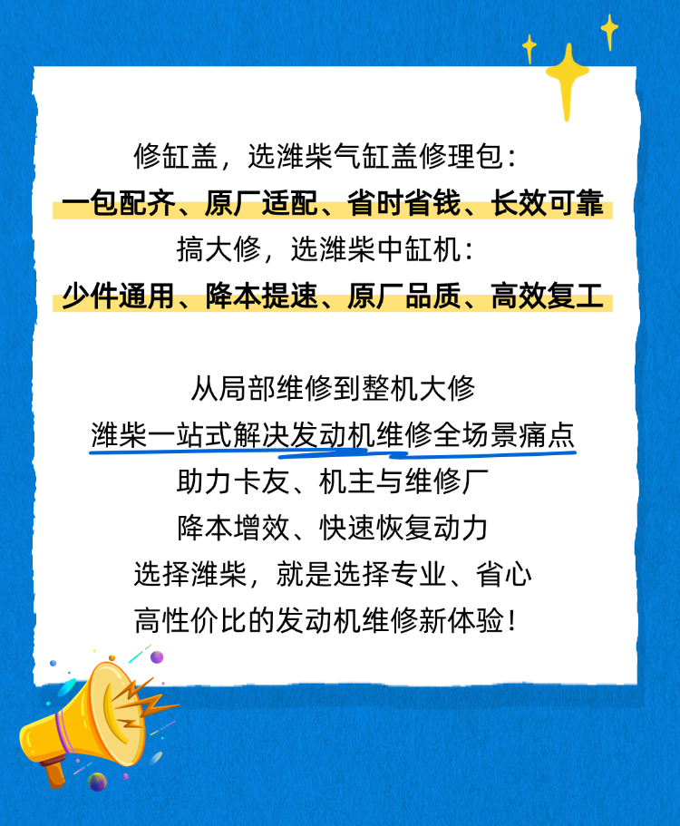 微信圖片_2026-04-28_104119_428.png